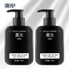 Botella Cuadrada Negra Personalizada por el Fabricante 150ml Botella Limpiadora Facial para el Cuidado de la Piel de Hombres Botella Limpiadora Facial Tipo Prensa de HDPE