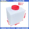Tanque de Água Plano Quadrado Tanque Dosador de Plástico PE Tambor de Agente de Esgoto Experimental Doméstico Tanque de Armazenamento Resistente a Ácido e Alcalino Carro de Venda de Água Máquina de Lavar Carros