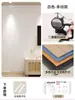 Cubierta Decoración de Pared de Fieltro Feo Dormitorio Mesita de Noche Anti-Colisión Diseño Pared de Fondo de TV Pegatina de Pared Estéreo 3D Tablero de Rejilla