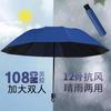 24-Bone Double Dragon Bone Full-Automatic Umbrella Mulheres Luz solar e chuva Dual-Use Folding Anti-vento Sunshade Proteção Solar Proteção UV Guarda-sol