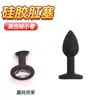 Plug Anal de Silicone Feminino Produtos para Adultos Brinquedos Treinamento de Porta dos Fundos Produtos Sexuais Cauda SM Comércio Exterior Masturbação Produtos Eróticos