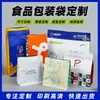 Potente fabricante de bolsas para envasado de alimentos, bolsas sellables personalizadas de papel de aluminio para café, té y frutos secos, bolsas de fondo plano con sello de ocho lados y autocierre