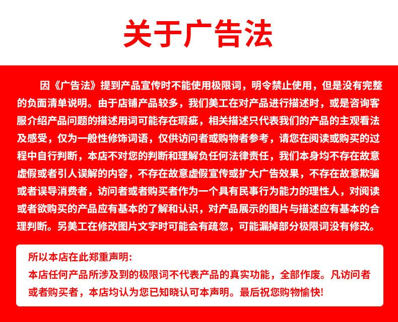联想软膜详情页-轻薄版_17