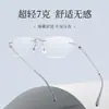 Óculos de Grau Elegantes Sem Aro para Homens, Personalizáveis com Lentes de Grau, Armação de Titânio Puro Z6082, Armação de Titânio Ultra-Leve de Alta Qualidade