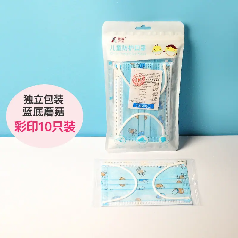 蓝底蘑菇.jpg