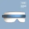 Masajeador de ojos Shenzhen masajeador de ojos recargable gafas de masaje con compresa caliente protección ocular inteligente Bluetooth para niños