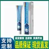 Farmacia Ali Douyin Kuaishou Fabricante Venta al por Mayor Renyou Baicao Ungüento para el Cuidado de la Piel con Calamina 20g