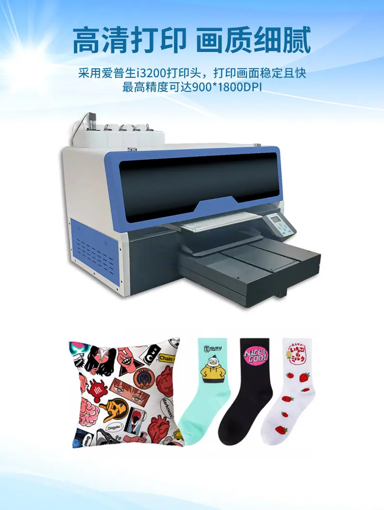 H4050-Pro-DTG-高喷数码直喷-详情页-02.jp