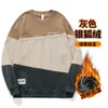 Sudadera Pesada Estilo Retro Americano Jerryeno para Hombre Primavera Holgada Marca de Moda Camiseta de Manga Larga con Combinación de Colores Primavera y Otoño Tops de Moda para Hombre