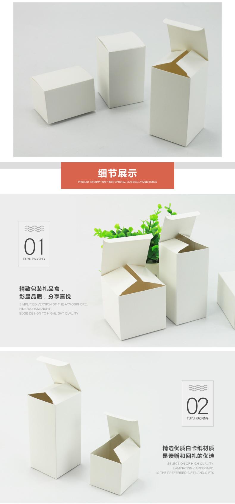 详情页-白盒_04.png