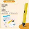 Pluma de Impresión 3D de Grado Profesional para Pintura al Aire a Alta Temperatura, Adecuada para Concursos, Clubes Escolares y Actividades Educativas Creativas para Niños