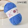 Hilo de Tira de Hielo Ultra Fino 50, Bola de Hilo de Felpa Corta Manta Bouquet, Hilo para Muñeca de Tejido a Mano DIY, Hilo de Exportación