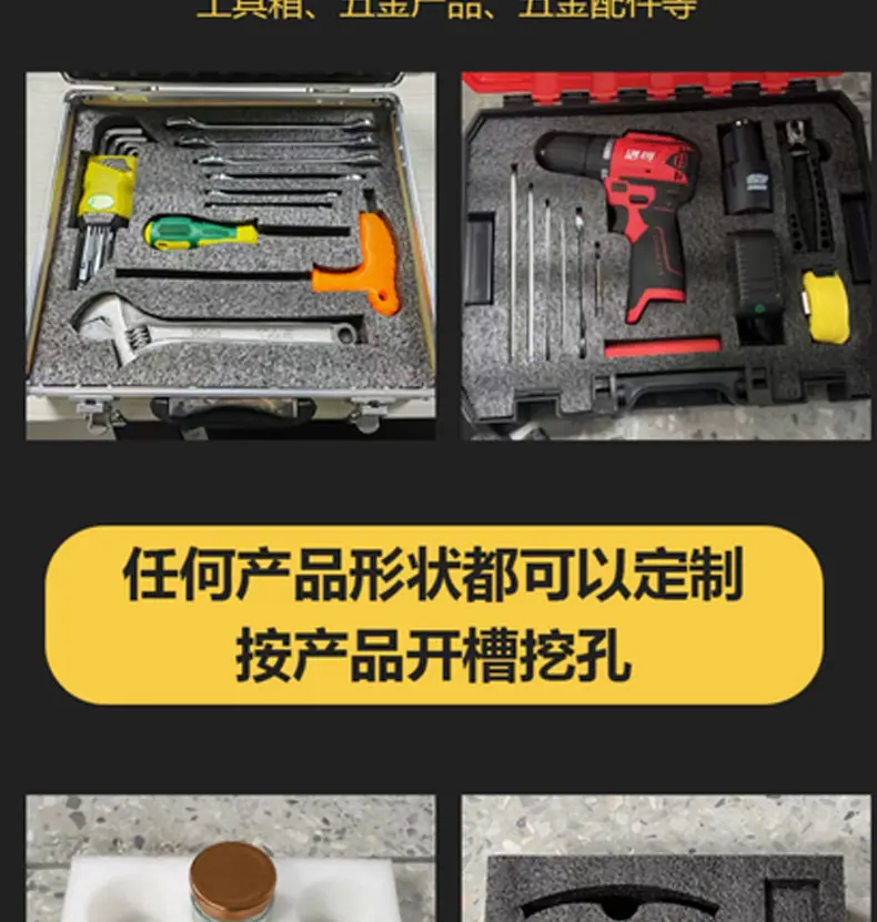 珍珠棉泡沫详情_07.jpg