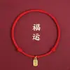 Pulsera de Cuerda Roja Pequeña de Buena Suerte, Tobillera de Cuerda Roja, Tobillera de Cuerda Roja del Año Zodiacal, Pulsera Trenzada de Cuerda Roja, Pulsera de la Paz