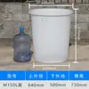 Matérias-Primas de Grau Alimentício Barril Espessado de Tendão de Boi Barril de Plástico Barril Redondo Barril de Armazenamento de Água Barril de Fermentação Tanque Grande de Água Branco Barril de Vinho