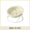 Cuenco cerámico para mascotas de alimentación lenta con boca inclinada, cuenco para gatos que protege el cuello, cuenco elevado anti-derrames para agua y comida de gatos y perros