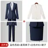 Conjunto de Traje para Mujer con Chaqueta de Manga Larga, Camisa, Pantalones y Falda Conjunto de Cuatro Piezas para Primavera, Otoño e Invierno Ropa Profesional Transfronteriza Conjunto de Traje para Mujer