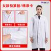 Batas Blancas Personalizadas, Uniformes de Trabajo de Poliéster-Algodón para Farmacias y Fábricas de Alimentos, Batas de Manga Larga y Corta, Uniformes de Doctor y Enfermera con Texto Impreso