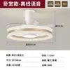 Nuevo Lujo Ligero, Gama Alta, Grietas de Hielo, Moderno y Sencillo, Lámpara de Techo con Ventilador Integrado Invisible para Sala de Estar, Comedor, Dormitorio