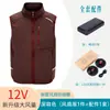 2026 Ropa de Aire Acondicionado de Refrigeración de Verano al por Mayor Chaleco sin Mangas Ropa con Ventilador Ropa de Verano para Exteriores con Ventilador