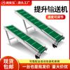 Correia Transportadora Pequena Correia Transportadora Melhora Transportador de Sacos de Produtos Acabados Alimentares Correia Transportadora de Aço Inoxidável