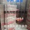 Fabricante Directo al Por Mayor Caja Dorada para Puerta [Contiene Artículos Internos] Producto Semi-Terminado Entrega Servicio al Cliente Requerido Directorio de Su Elección