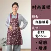 Delantal de Moda Estilo Coreano Delantal de Cuadros Florales Delantal de Cocina Impermeable y Anti-Manchas para el Hogar Ropa de Trabajo Venta al por Mayor