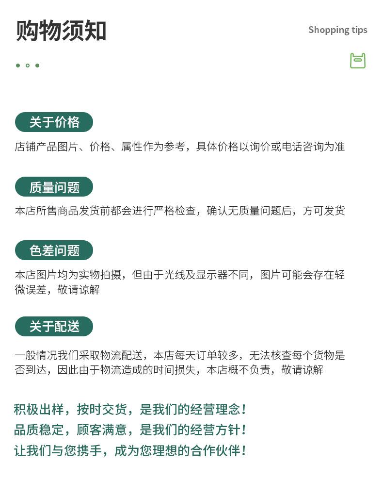 详细_18