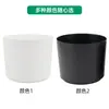 Maceta de Plástico Melamina Estilo Minimalista Popular para Decoración de Interiores, Adorno para Sala de Estar con Planta Verde, Planta en Maceta de Imitación Porcelana, Pieza de Decoración Simple