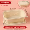 Fiambrera Desechable con Compartimentos, Caja para Empaque para Llevar, Fiambrera de Almidón de Maíz, Apta para Microondas, Caja Degradable para Comida Rápida