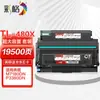 Cartucho de Tóner de Gran Capacidad Color Grids Tl-480X/Dl-480 Adecuado para Pantum M7180Dn Láser