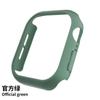 Adecuado para Apple iWatch S12-1 Cubierta Protectora con Marco Hueco Pulverizado con Aceite Estuche Protector para Reloj de PC