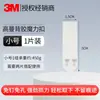 Gancho Mágico Goldman sem costura de 3m para parede de fotos, gancho adesivo sem pregos, fácil de pendurar sem danificar a parede, popular no TikTok, vem com tiras adesivas de reposição em grande quantidade