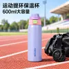 Botella de agua térmica de acero inoxidable 316 de color macarrón, nueva, transfronteriza, botella de agua deportiva de moda con asa portátil y tapa abatible
