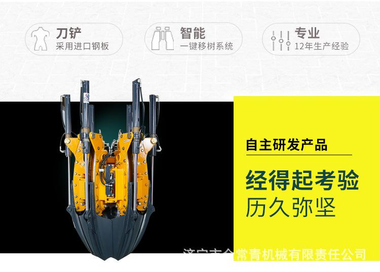 挖树机机头_03.jpg
