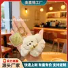 Llavero Fortuna de Oro Oro Puro 999 Corbata de Lazo Perro de Peluche Colgante Dorado Lindo Amuletos para Bolsa