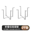 Soporte plegable para bolsa de basura de acero inoxidable, cubo de basura de encimera de cocina, de escritorio, estante multifuncional de almacenamiento y secado