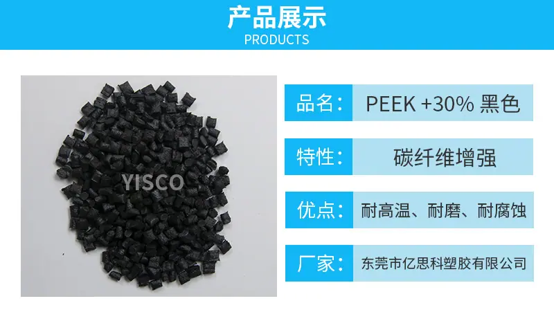 亿思科详情页_02.jpg