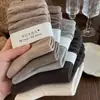 Meias soltas respiráveis versáteis estilo retro old money outono e inverno estilo coreano meias doces de meia-panturrilha femininas