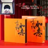 Caja de Regalo de Té Blanco Nuevo Viejo Caja Vacía 350g 357g Caja de Regalo de Pastel de Té 300g Caja de Embalaje de Té Blanco de Fuding Té Pu'Er