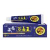 Medicina Tibetana Baoduwang Crema Antibacteriana y Antipicazón Ungüento para Picazón en la Piel y Picaduras de Mosquitos Área de Regalos de Exhibición de Comercio Electrónico