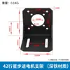 Peças para Impressora 3D Suporte para Motor de Passo 42 Suporte do Motor Aço Tamanho Padrão Peças de Kit DIY
