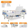 Lar de idosos hospital novo homem velho cama manual de elevação da perna de volta sobre a cama médica cama de enfermagem de guardrail curvo completo