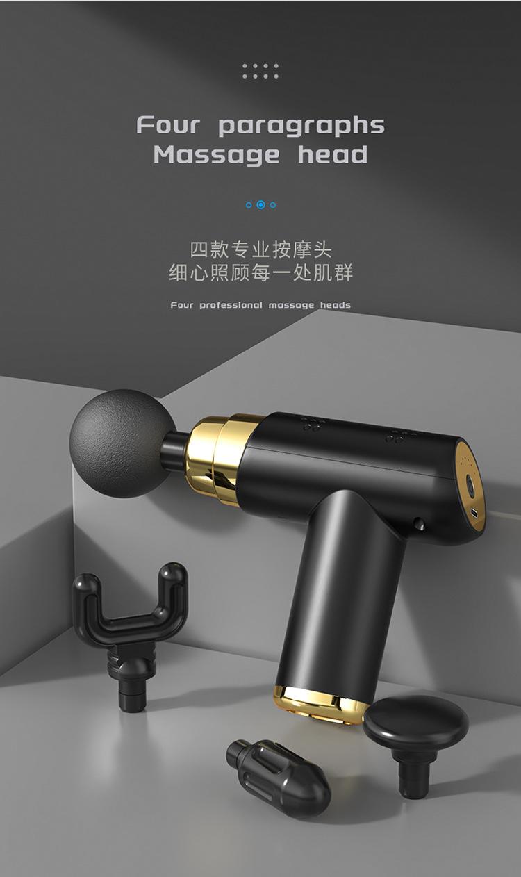 筋膜枪_11.jpg