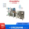 Máquina de Fabricação de Absorventes Higiênicos Descartáveis Changzhou, Máquina de Produção de Absorventes Higiênicos Descartáveis Totalmente Automática Ultrassônica