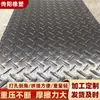 Placas Base para Carreteras de Polietileno de Ultra Alto Peso Molecular para Sitios de Construcción, Tablas de Pavimentación Antideslizantes que se Pueden Empalmar para Formar Esteras Resistentes para Caminos Fangosos, de Alta Resistencia y Resistencia a la Presión