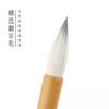 Pelo de Oveja, Pelo de Lobo, Pelo Mixto, Pincel Grande Nube Blanca Mediano, Pincel Pequeño Letra Regular, Caligrafía para Estudiantes, Pintura Tradicional China, Set para Principiantes, Pincel Tradicional