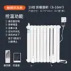 Aquecedor Elétrico Preenchido com Água Doméstico Transfronteiriço, Aquecedor de Aço Inteligente Silencioso de Temperatura Constante, Radiador Elétrico Preenchido com Água Economizador de Energia e Eletricidade
