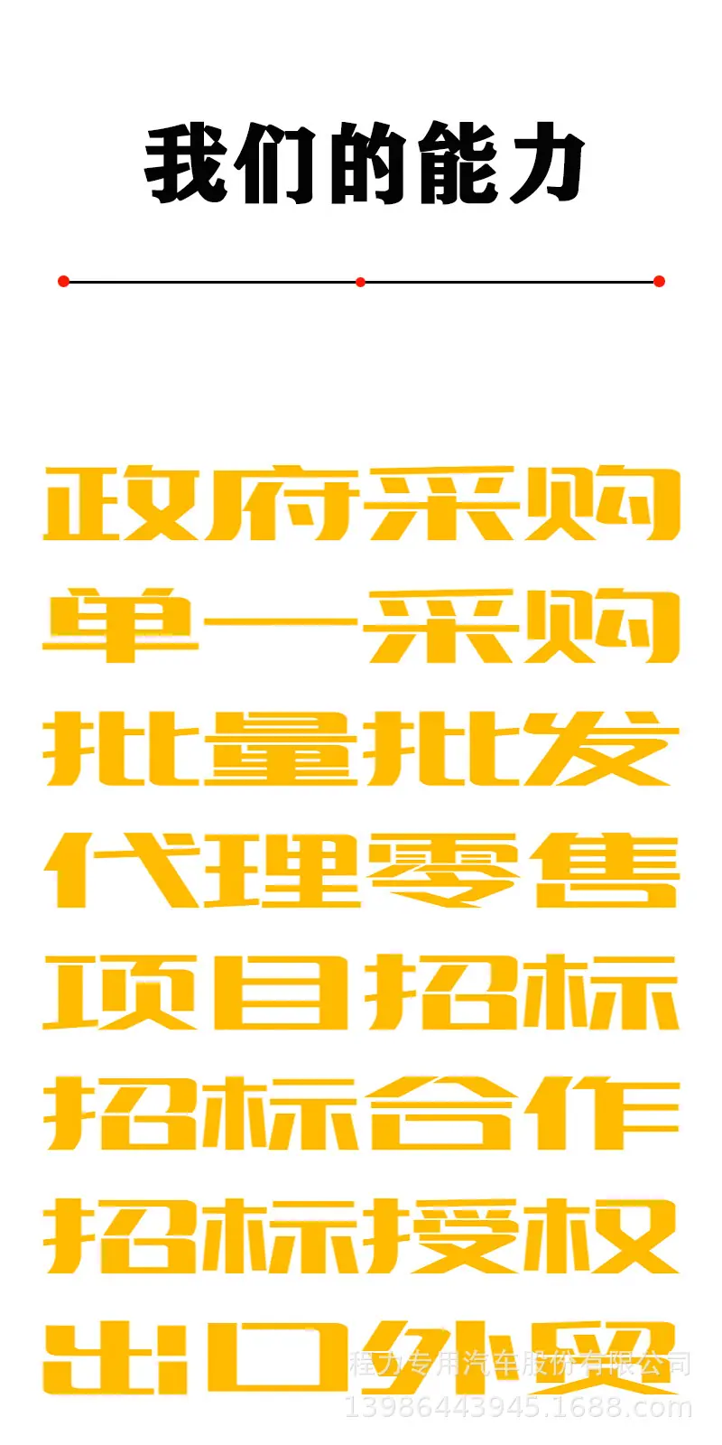 微信图片_20230906091630