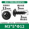 Tornillos Autorroscantes Pwa Cabeza Cruzada con Arandela M1-M5 Cabeza Redonda con Tornillos Autorroscantes Tornillos Autorroscantes Cabeza Plana Venta al por Mayor